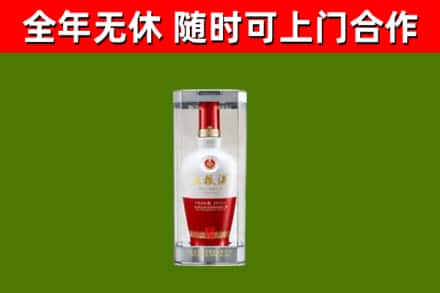 迁西县回收五粮液行情