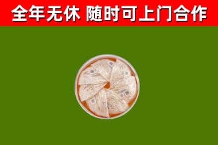 迁西县回收燕窝价格