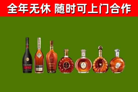 迁西县回收洋酒