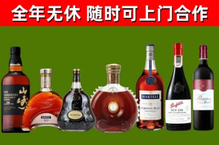 迁西县回收红酒