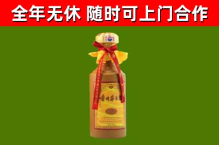 迁西县烟酒回收15年茅台酒.jpg
