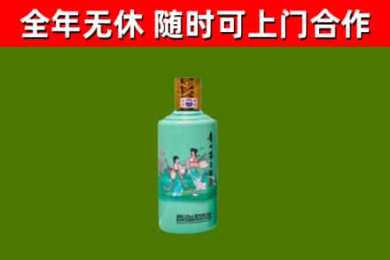 迁西县烟酒回收24节气茅台酒.jpg