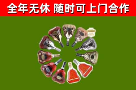 迁西县回收XO